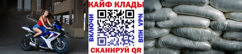 Хочу наркоту Юрга КОКАИН МАРИХУАНА АМФЕТАМИН СК Псилоцибиновые грибы Меф ГАШ