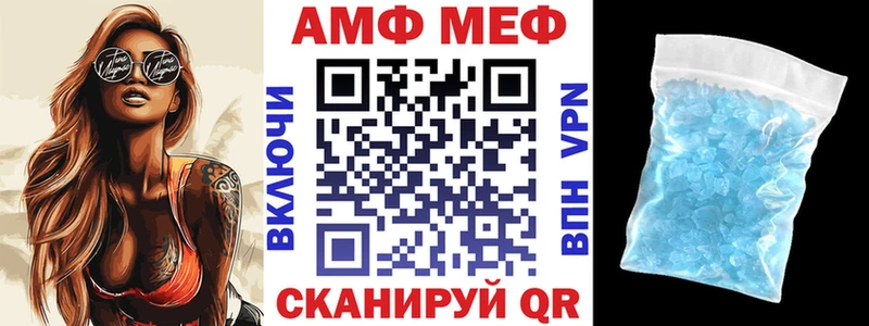 продажа наркотиков  Юрга  Amphetamine Premium 