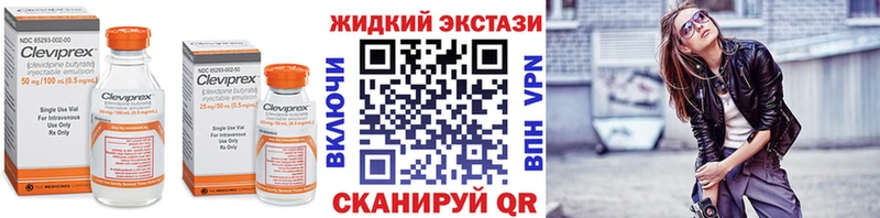 БУТИРАТ оксибутират  дарнет шоп  Юрга 