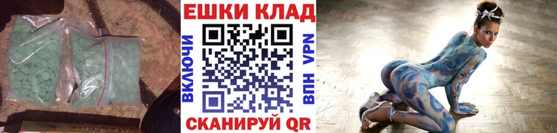 Ecstasy диски blacksprut как войти Юрга
