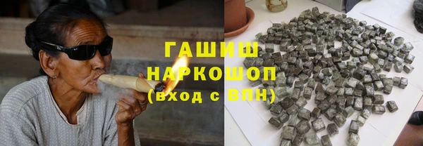 мефедрон мука Гусь-Хрустальный