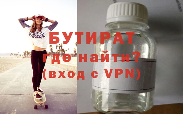 мефедрон мука Гусь-Хрустальный
