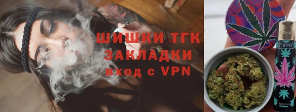мефедрон мука Гусь-Хрустальный