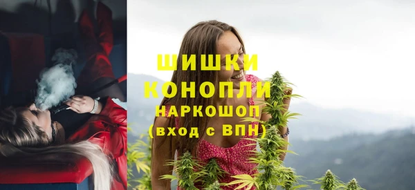 мефедрон мука Гусь-Хрустальный