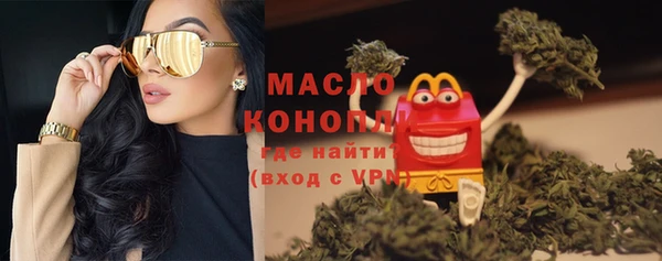 мефедрон мука Гусь-Хрустальный