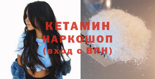 мефедрон мука Гусь-Хрустальный