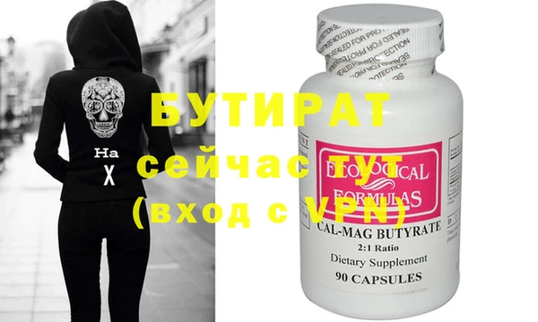 МДПВ Гусев
