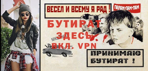мефедрон мука Гусь-Хрустальный
