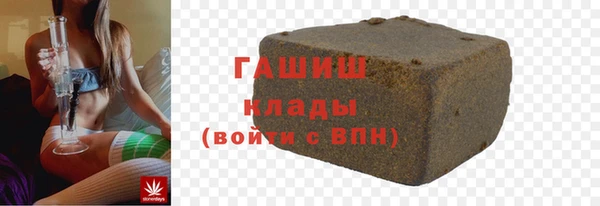 мефедрон мука Гусь-Хрустальный