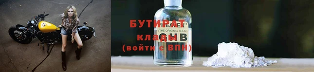 мефедрон мука Гусь-Хрустальный