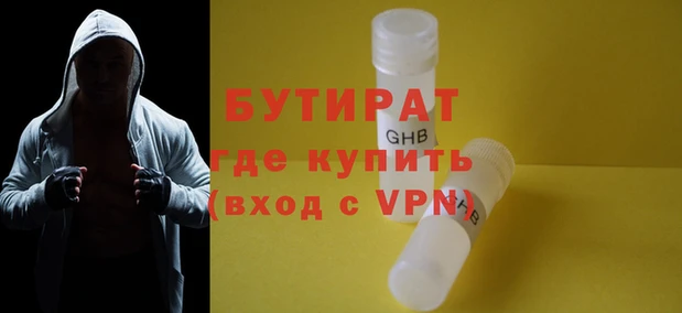 мефедрон мука Гусь-Хрустальный