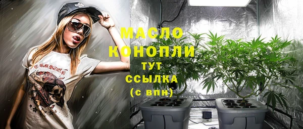 мефедрон мука Гусь-Хрустальный