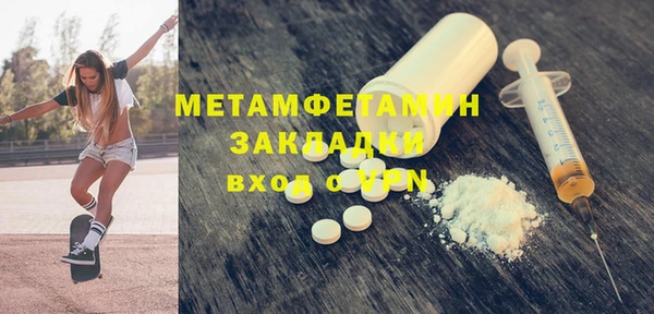 мефедрон мука Гусь-Хрустальный