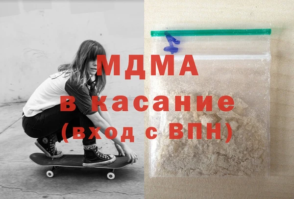 мефедрон мука Гусь-Хрустальный