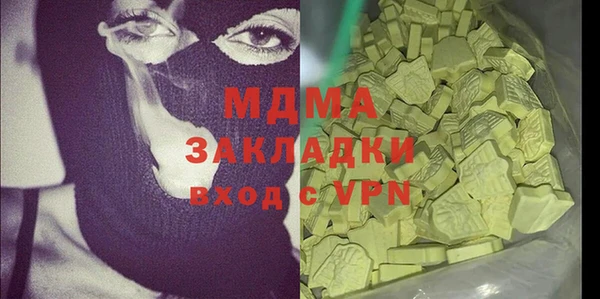МДПВ Гусев
