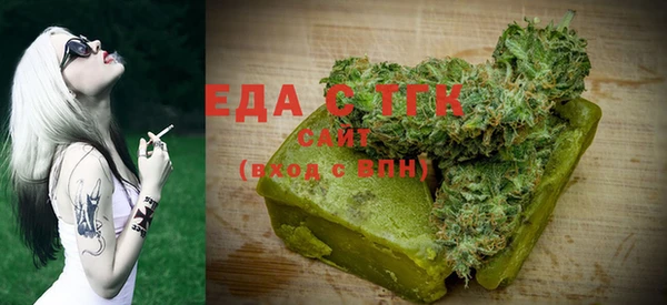 мефедрон мука Гусь-Хрустальный