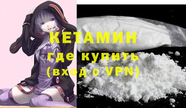 мефедрон мука Гусь-Хрустальный