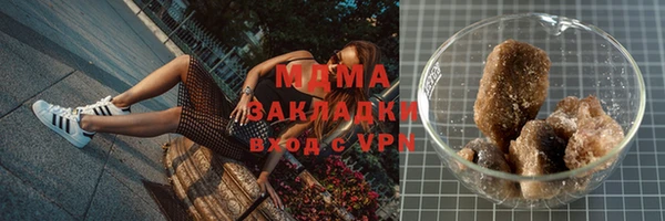 МДПВ Гусев