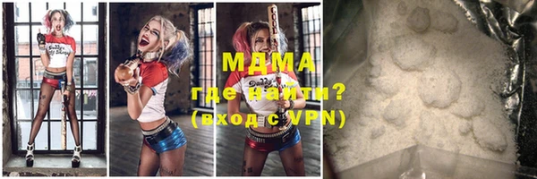 мефедрон мука Гусь-Хрустальный