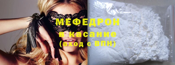 мефедрон мука Гусь-Хрустальный