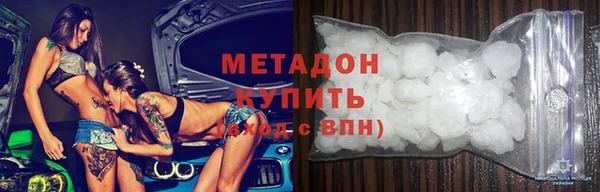 круглые Гусиноозёрск