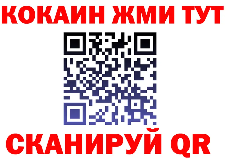 ЭКСТАЗИ VHQ tor это hydra Юрга