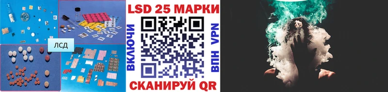 где купить   Юрга  omg сайт  Лсд 25 экстази кислота 