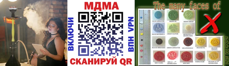 MDMA crystal  ОМГ ОМГ ТОР  Юрга 