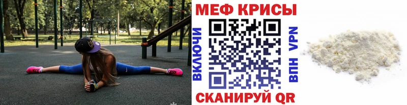 blacksprut как войти  Юрга  Мефедрон мука 