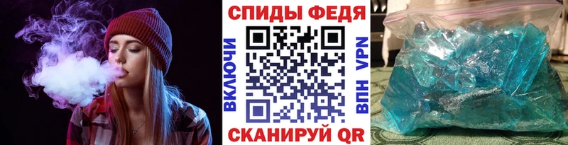 МЕТАМФЕТАМИН мет  Юрга 