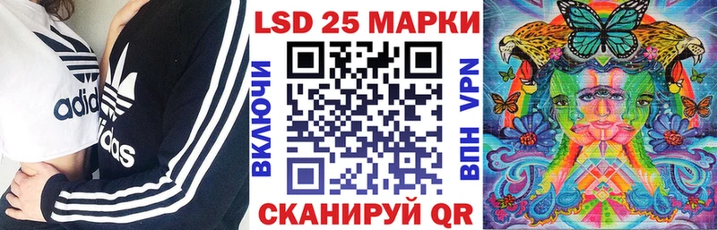 Марки 25I-NBOMe 1,8мг  omg ONION  Юрга 
