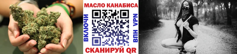 Дистиллят ТГК гашишное масло  MEGA как зайти  Юрга 